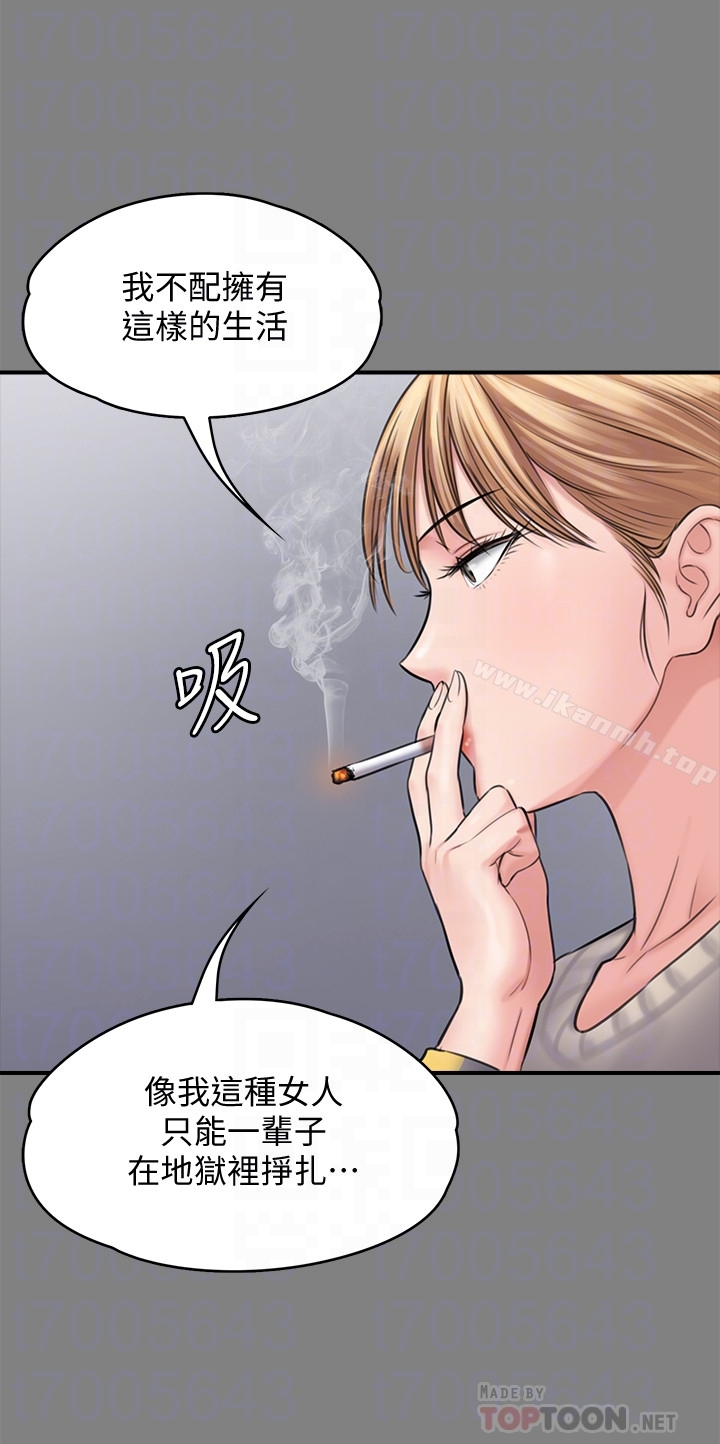 韩国漫画韩漫_傀儡-第106话-贤儿任刘学英蹂躏的原因在线免费阅读-韩国漫画-第15张图片