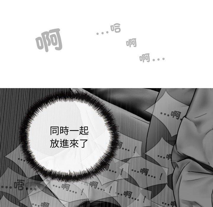 韩国漫画女性友人韩漫_女性友人-第58话在线免费阅读-韩国漫画-第61张图片