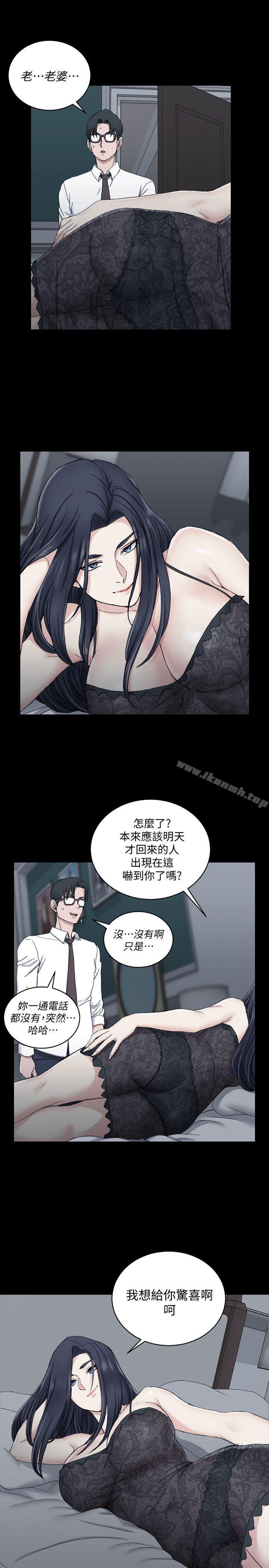 韩国漫画韩漫_淫新小套房-第60话-情慾瀰漫的夜晚在线免费阅读-韩国漫画-第25张图片