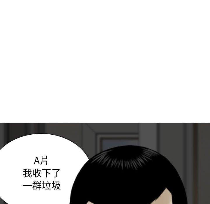 韩国漫画女性友人韩漫_女性友人-第58话在线免费阅读-韩国漫画-第102张图片