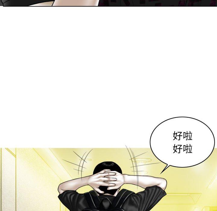 韩国漫画女性友人韩漫_女性友人-第58话在线免费阅读-韩国漫画-第104张图片