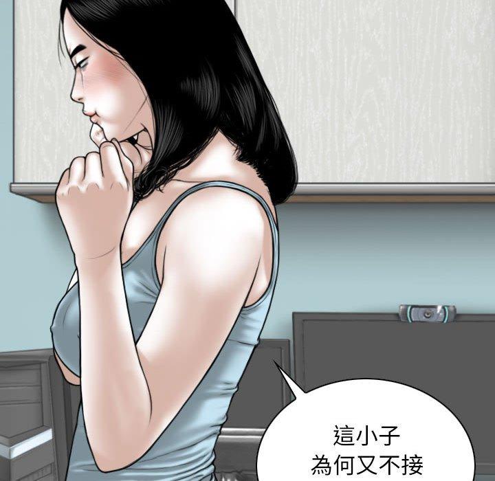 韩国漫画女性友人韩漫_女性友人-第58话在线免费阅读-韩国漫画-第109张图片