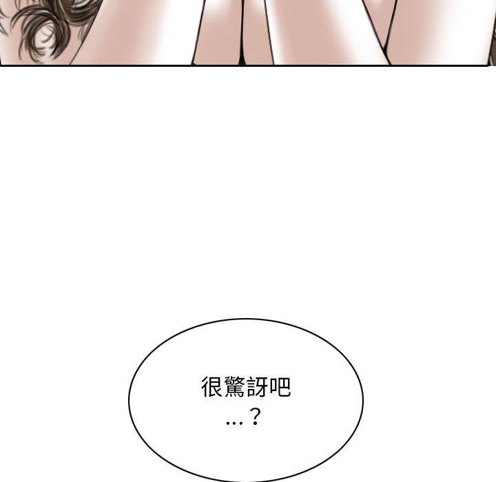 韩国漫画女性友人韩漫_女性友人-第58话在线免费阅读-韩国漫画-第133张图片