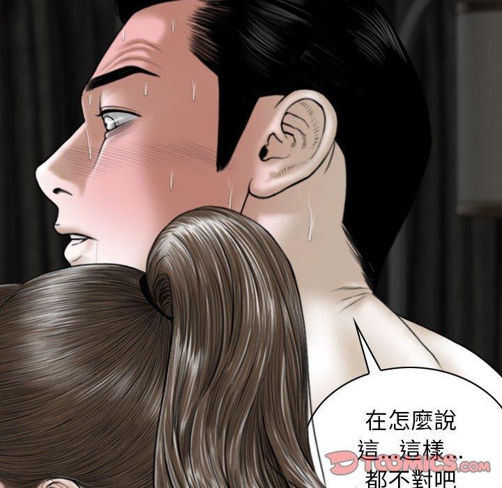 韩国漫画女性友人韩漫_女性友人-第58话在线免费阅读-韩国漫画-第141张图片