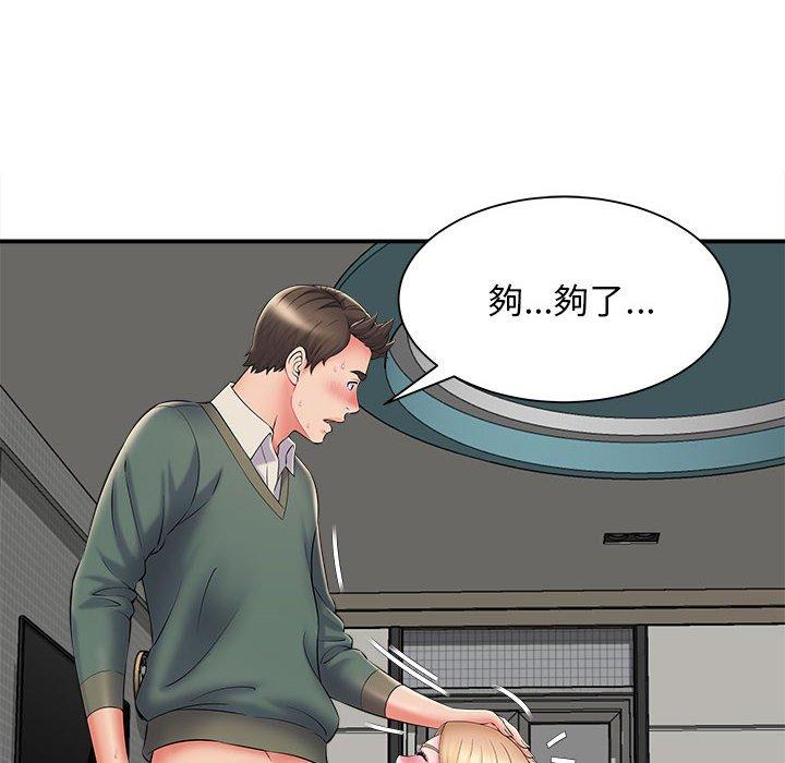 韩国漫画她的寂寞谁人知韩漫_她的寂寞谁人知-第10话在线免费阅读-韩国漫画-第8张图片