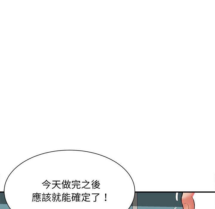 韩国漫画她的寂寞谁人知韩漫_她的寂寞谁人知-第10话在线免费阅读-韩国漫画-第14张图片