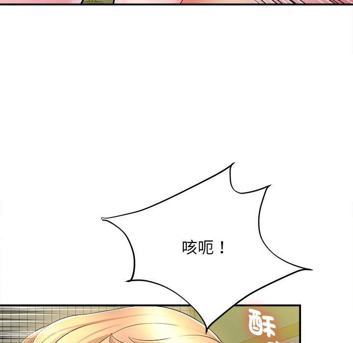 韩国漫画她的寂寞谁人知韩漫_她的寂寞谁人知-第10话在线免费阅读-韩国漫画-第44张图片