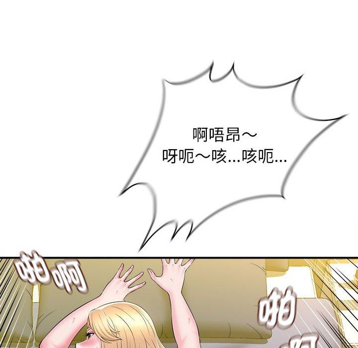 韩国漫画她的寂寞谁人知韩漫_她的寂寞谁人知-第10话在线免费阅读-韩国漫画-第46张图片