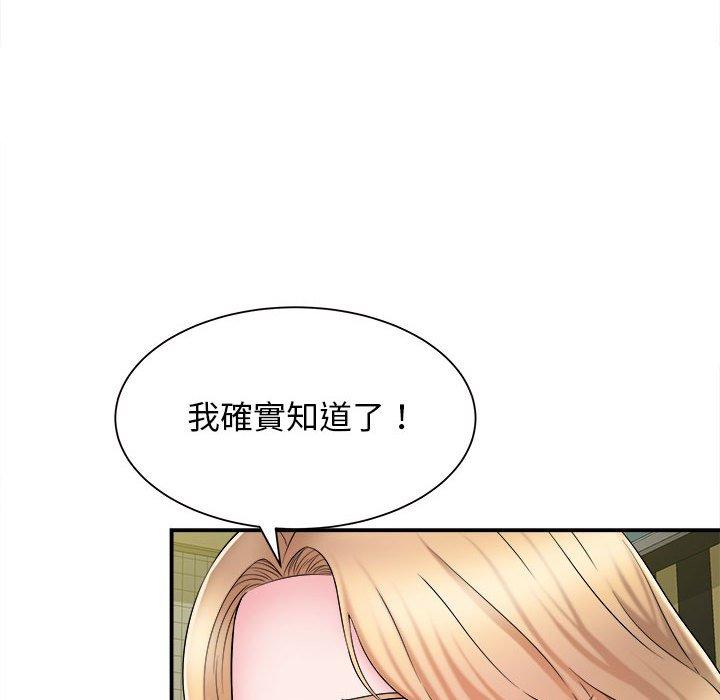 韩国漫画她的寂寞谁人知韩漫_她的寂寞谁人知-第10话在线免费阅读-韩国漫画-第85张图片