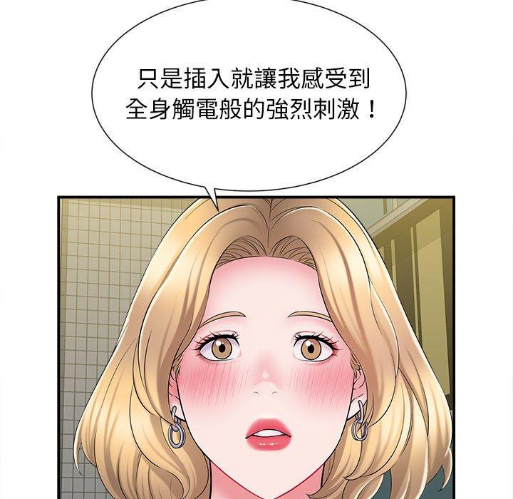 韩国漫画她的寂寞谁人知韩漫_她的寂寞谁人知-第10话在线免费阅读-韩国漫画-第97张图片