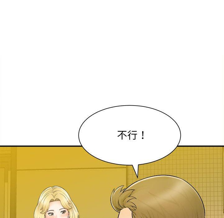 韩国漫画她的寂寞谁人知韩漫_她的寂寞谁人知-第10话在线免费阅读-韩国漫画-第110张图片