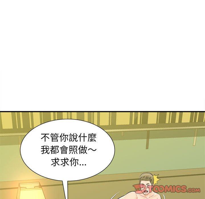 韩国漫画她的寂寞谁人知韩漫_她的寂寞谁人知-第10话在线免费阅读-韩国漫画-第114张图片