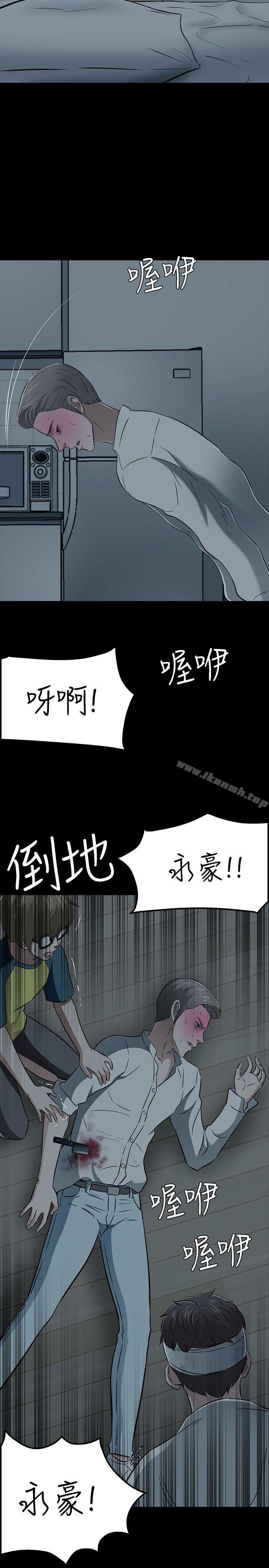 韩国漫画Roommate韩漫_Roommate-第54话在线免费阅读-韩国漫画-第28张图片