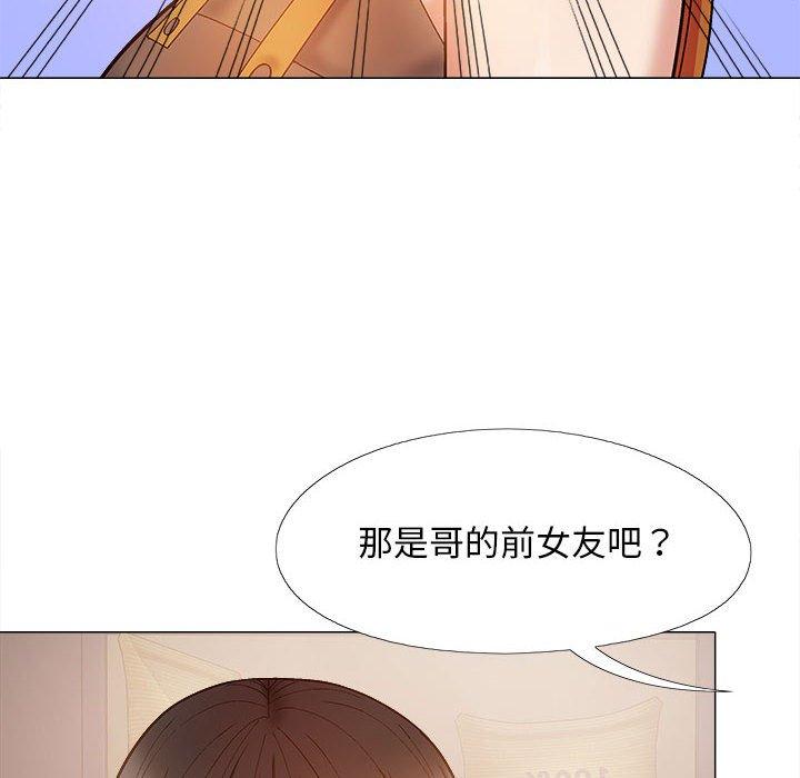 韩国漫画恋爱信仰韩漫_恋爱信仰-第32话在线免费阅读-韩国漫画-第22张图片