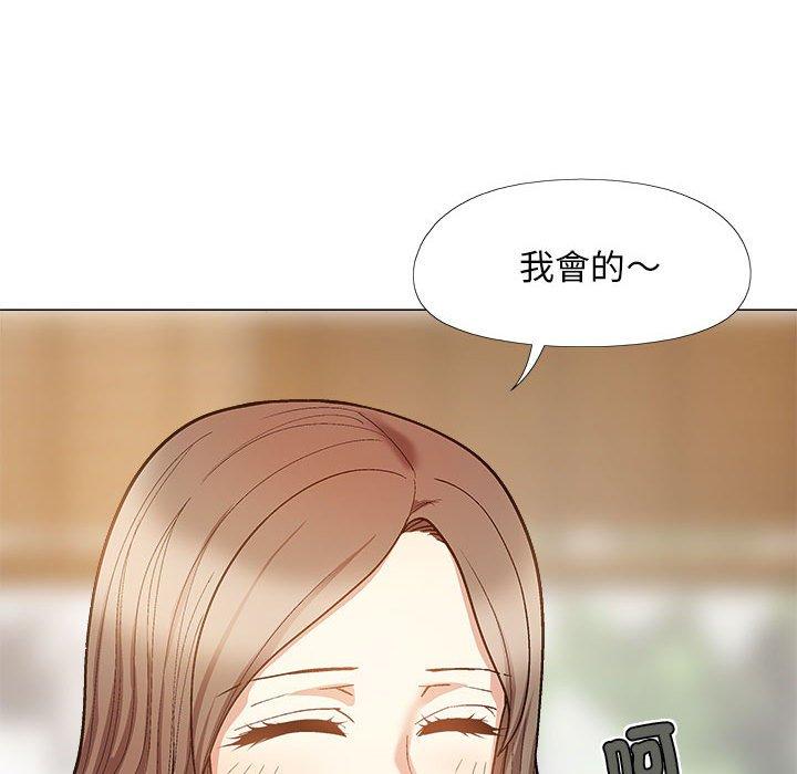 韩国漫画恋爱信仰韩漫_恋爱信仰-第32话在线免费阅读-韩国漫画-第58张图片