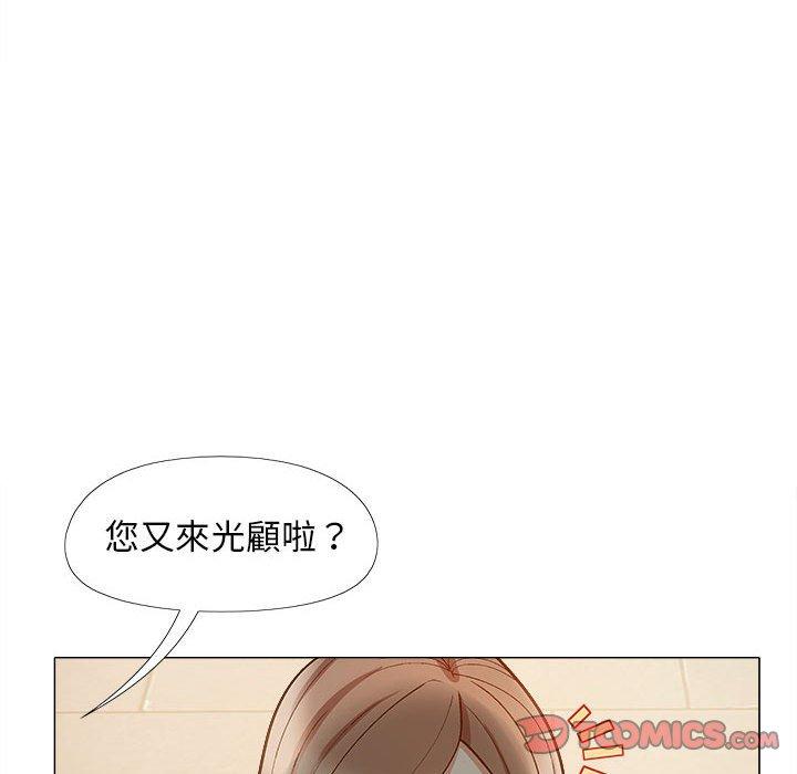 韩国漫画恋爱信仰韩漫_恋爱信仰-第32话在线免费阅读-韩国漫画-第69张图片