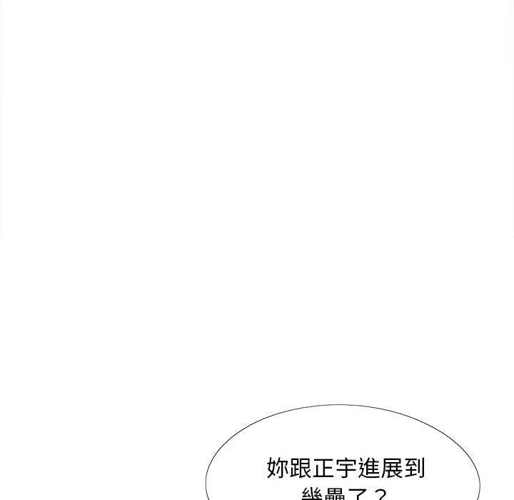 韩国漫画恋爱信仰韩漫_恋爱信仰-第32话在线免费阅读-韩国漫画-第88张图片