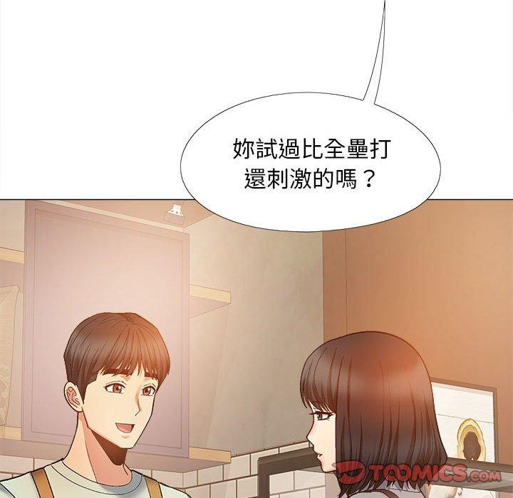 韩国漫画恋爱信仰韩漫_恋爱信仰-第32话在线免费阅读-韩国漫画-第93张图片