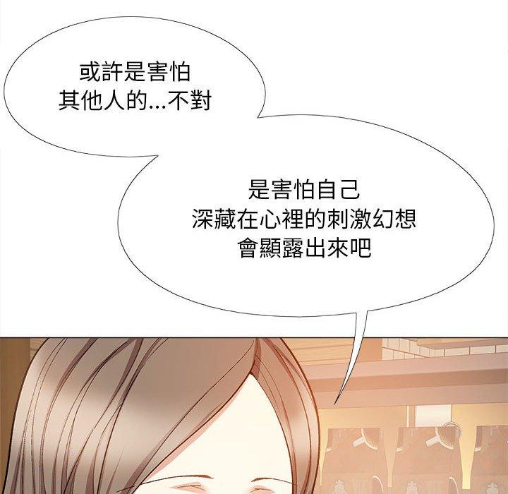 韩国漫画恋爱信仰韩漫_恋爱信仰-第32话在线免费阅读-韩国漫画-第97张图片