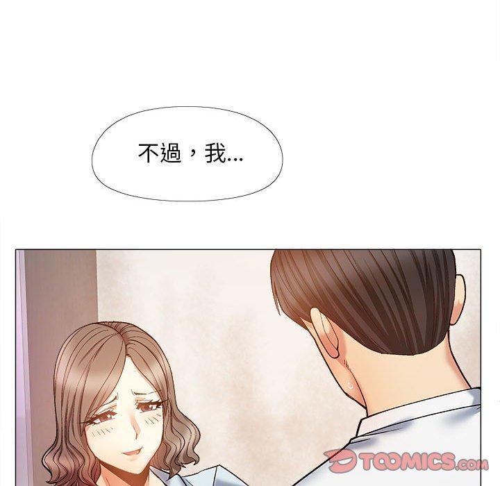 韩国漫画恋爱信仰韩漫_恋爱信仰-第32话在线免费阅读-韩国漫画-第99张图片