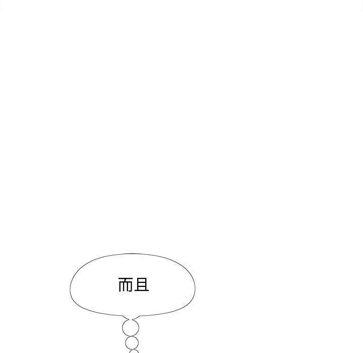 韩国漫画恋爱信仰韩漫_恋爱信仰-第32话在线免费阅读-韩国漫画-第121张图片