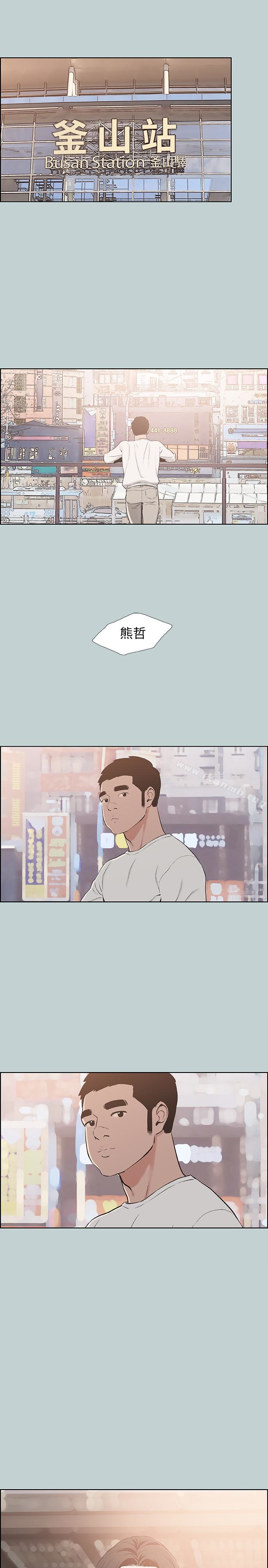 韩国漫画韩漫_适合劈腿的好日子-最终话-回家的路在线免费阅读-韩国漫画-第21张图片