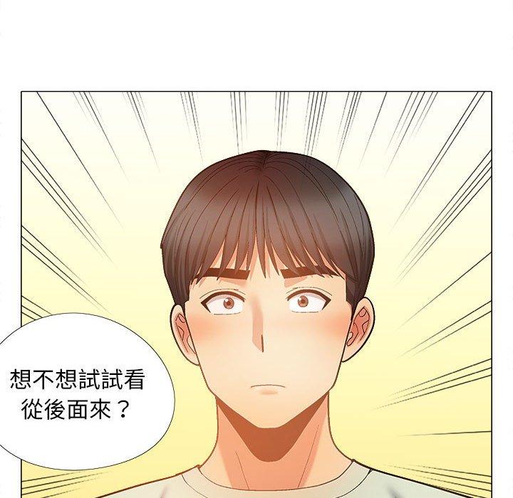 韩国漫画恋爱信仰韩漫_恋爱信仰-第32话在线免费阅读-韩国漫画-第144张图片