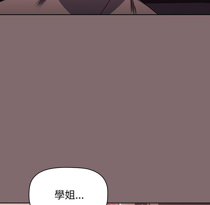 韩国漫画调教开关韩漫_调教开关-第54话在线免费阅读-韩国漫画-第125张图片