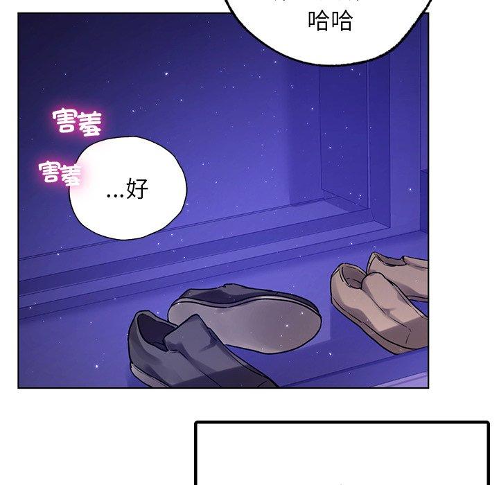 韩国漫画都市男女韩漫_都市男女-第8话在线免费阅读-韩国漫画-第9张图片