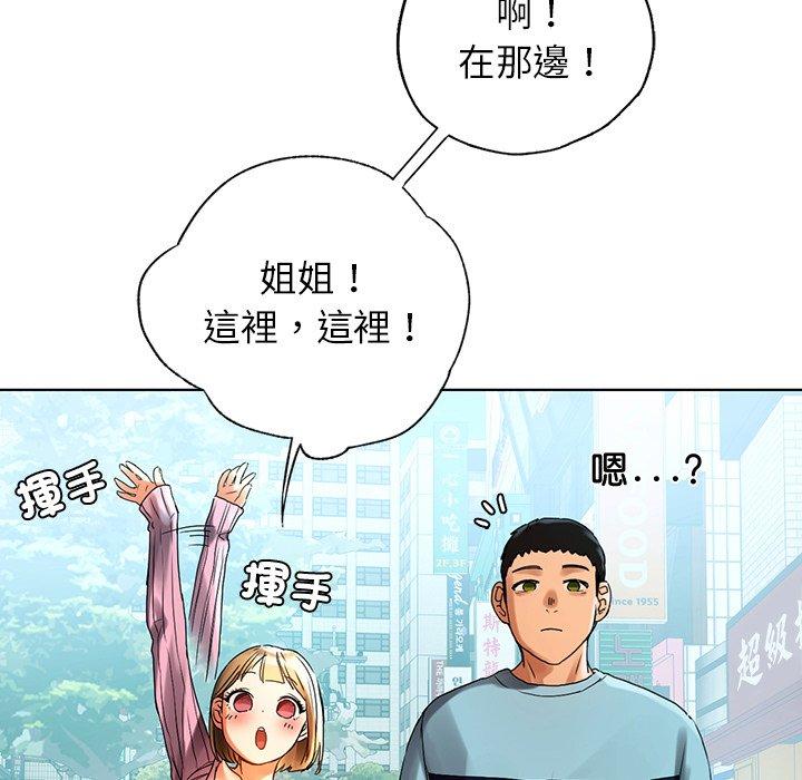 韩国漫画都市男女韩漫_都市男女-第8话在线免费阅读-韩国漫画-第33张图片