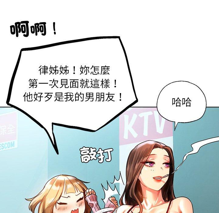 韩国漫画都市男女韩漫_都市男女-第8话在线免费阅读-韩国漫画-第67张图片