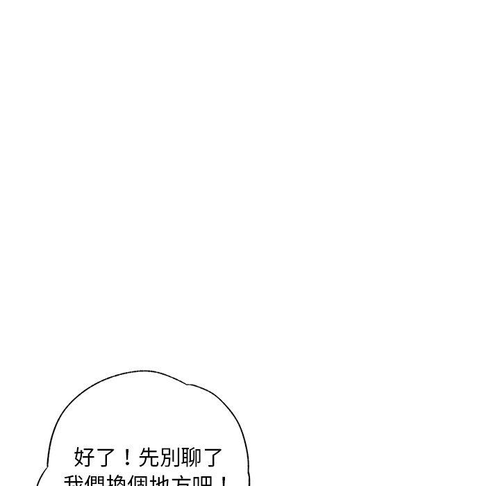 韩国漫画都市男女韩漫_都市男女-第8话在线免费阅读-韩国漫画-第69张图片