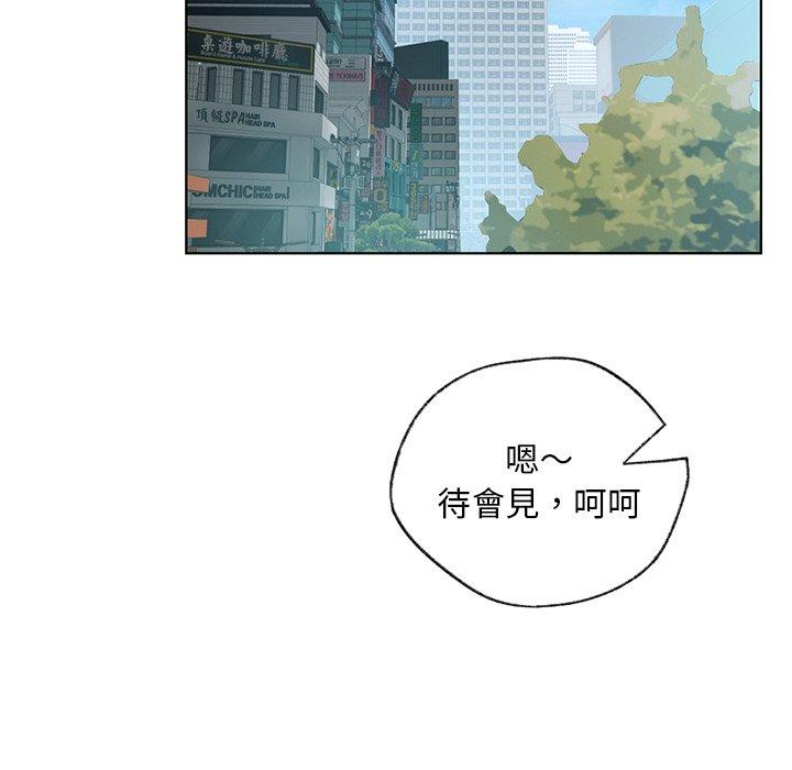 韩国漫画都市男女韩漫_都市男女-第8话在线免费阅读-韩国漫画-第76张图片