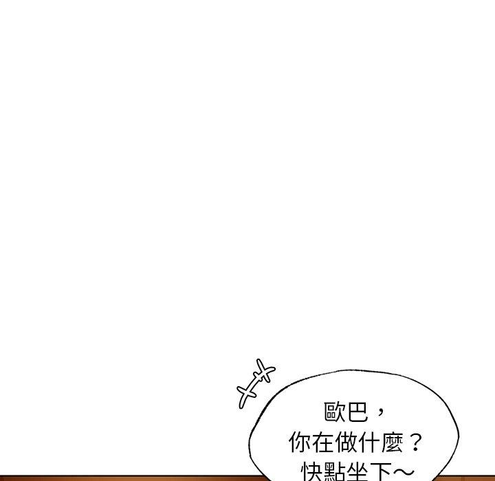 韩国漫画都市男女韩漫_都市男女-第8话在线免费阅读-韩国漫画-第122张图片