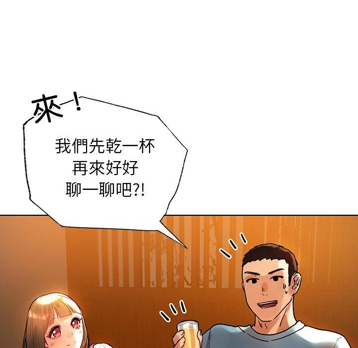 韩国漫画都市男女韩漫_都市男女-第8话在线免费阅读-韩国漫画-第141张图片