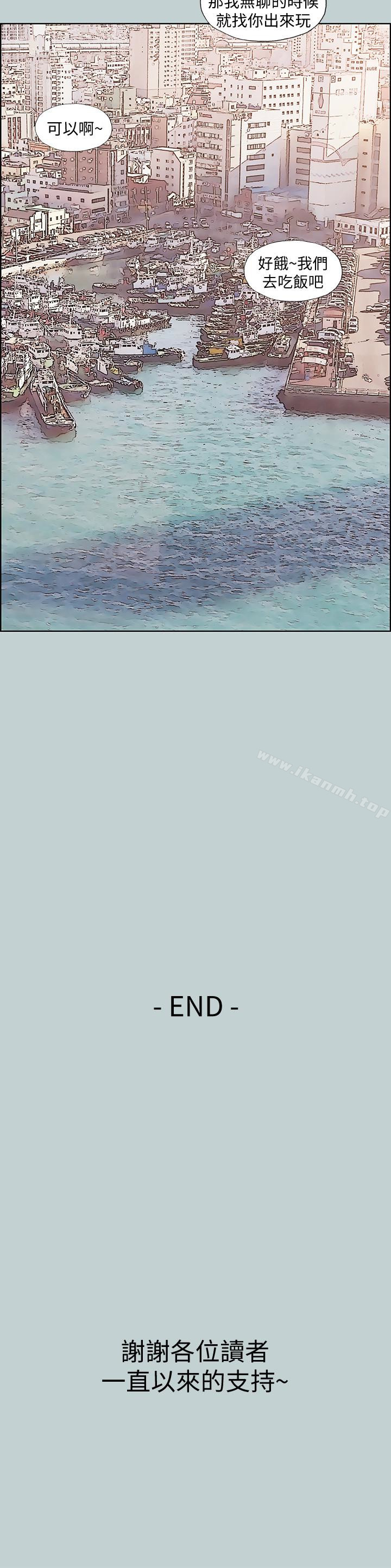 韩国漫画韩漫_适合劈腿的好日子-最终话-回家的路在线免费阅读-韩国漫画-第24张图片