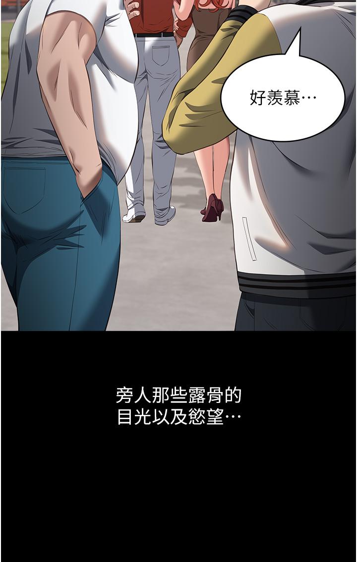 韩国漫画万能履历表韩漫_万能履历表-第76话-摇给妳男友看在线免费阅读-韩国漫画-第3张图片