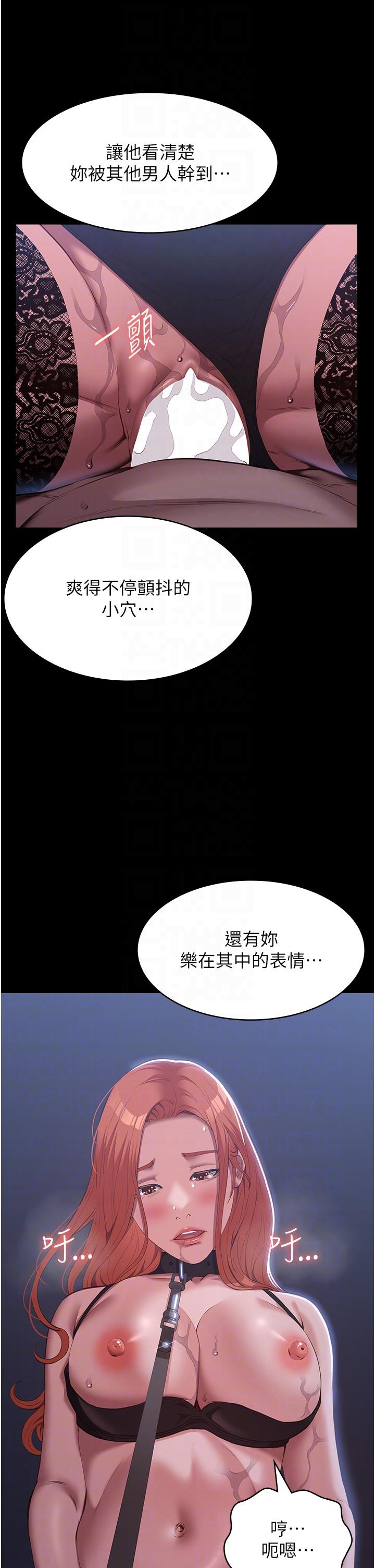 韩国漫画万能履历表韩漫_万能履历表-第76话-摇给妳男友看在线免费阅读-韩国漫画-第34张图片