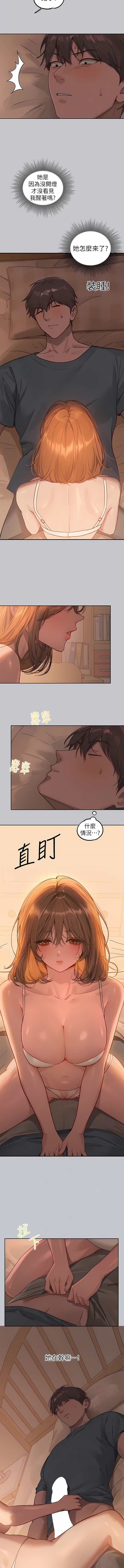 韩国漫画富家女姐姐韩漫_富家女姐姐-第119话-妳想反攻我？在线免费阅读-韩国漫画-第2张图片