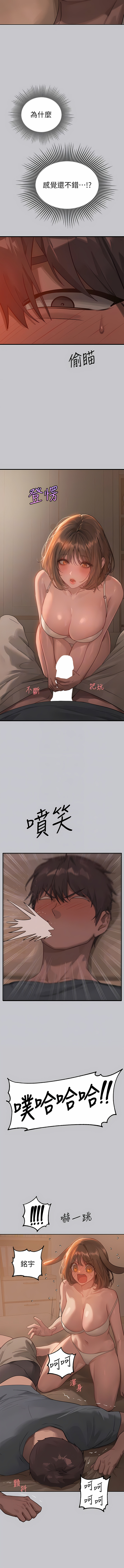 韩国漫画富家女姐姐韩漫_富家女姐姐-第119话-妳想反攻我？在线免费阅读-韩国漫画-第5张图片