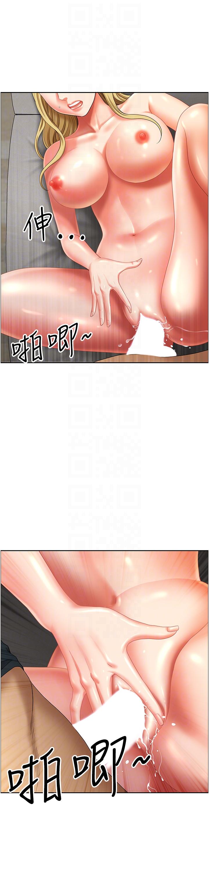 韩国漫画地方人妻们韩漫_地方人妻们-第18话-这里…太让我满意了!在线免费阅读-韩国漫画-第6张图片