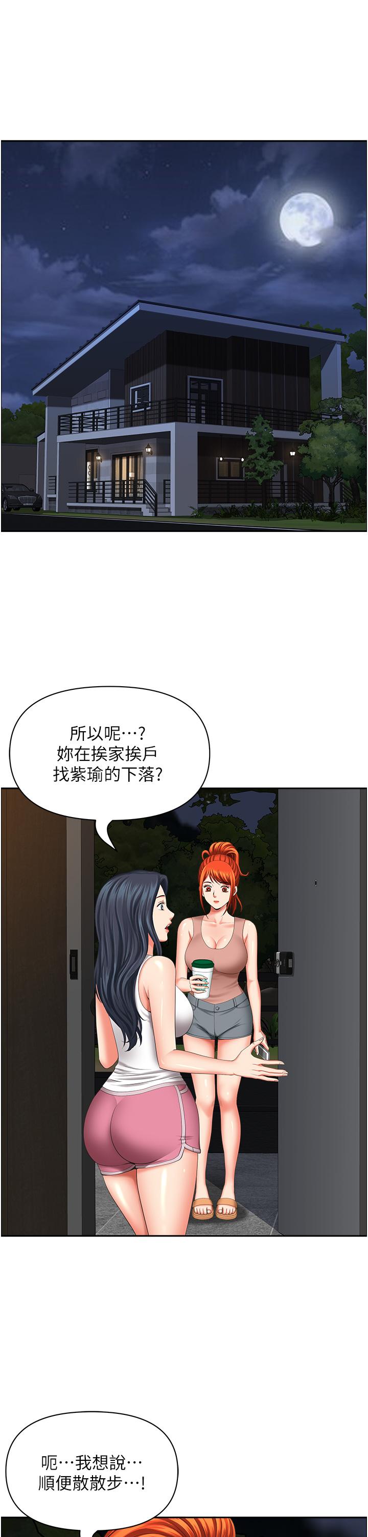 韩国漫画地方人妻们韩漫_地方人妻们-第18话-这里…太让我满意了!在线免费阅读-韩国漫画-第16张图片