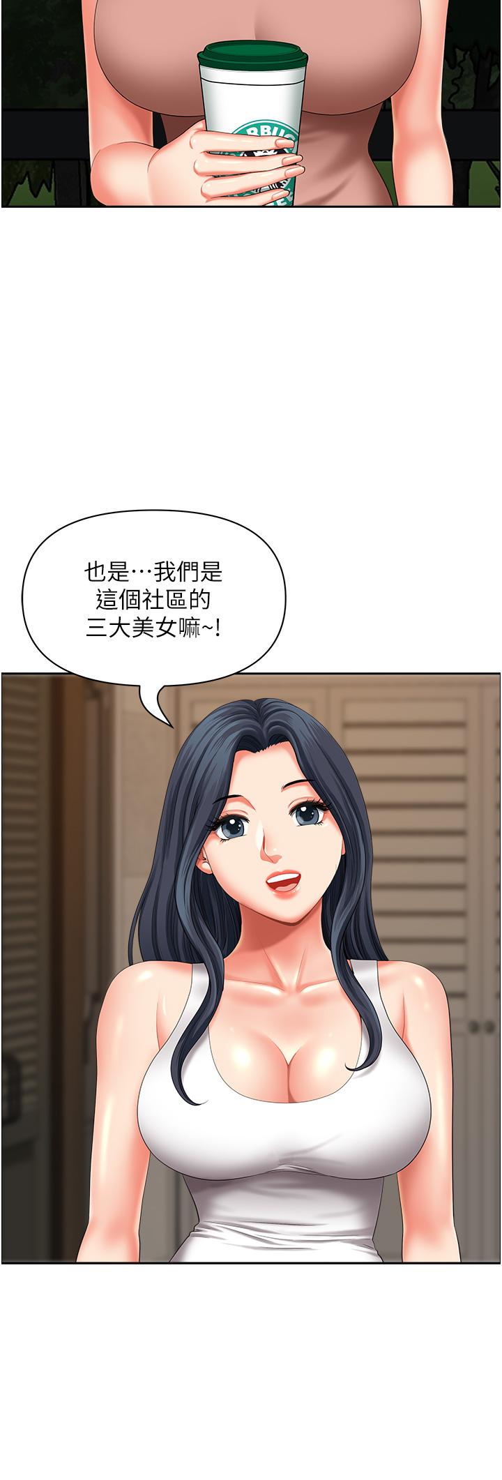 韩国漫画地方人妻们韩漫_地方人妻们-第18话-这里…太让我满意了!在线免费阅读-韩国漫画-第19张图片