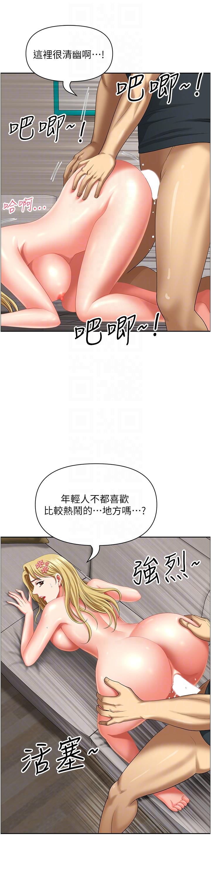 韩国漫画地方人妻们韩漫_地方人妻们-第18话-这里…太让我满意了!在线免费阅读-韩国漫画-第28张图片