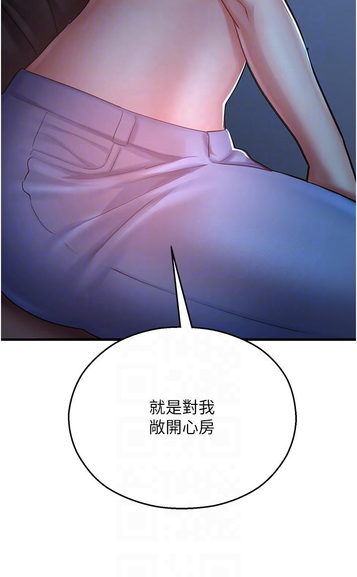 韩国漫画命运湿乐园韩漫_命运湿乐园-第18话-被染指的处女鲍在线免费阅读-韩国漫画-第18张图片