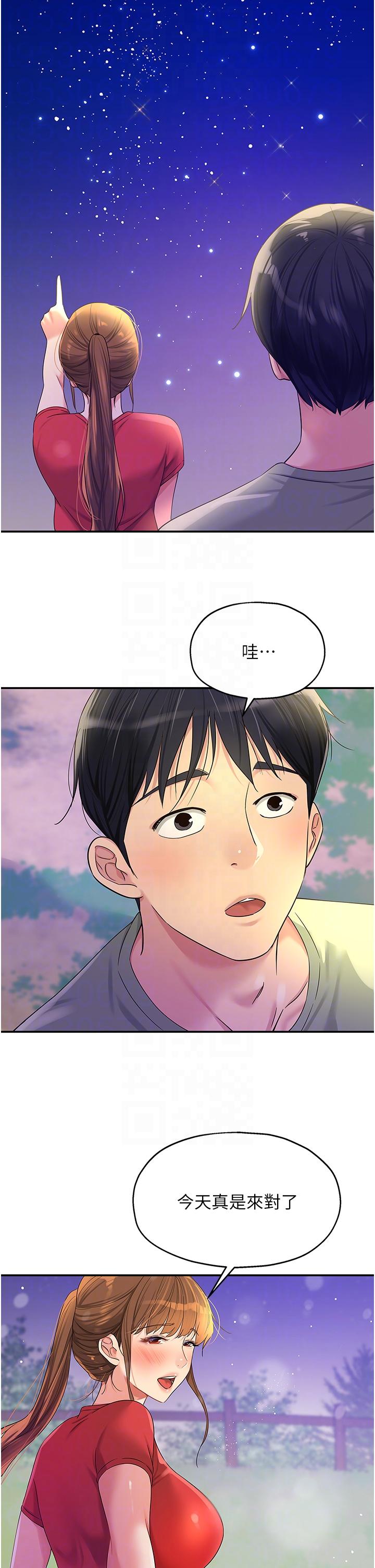 韩国漫画洞洞杂货店韩漫_洞洞杂货店-第60话-在我妈回来前，快点…在线免费阅读-韩国漫画-第14张图片