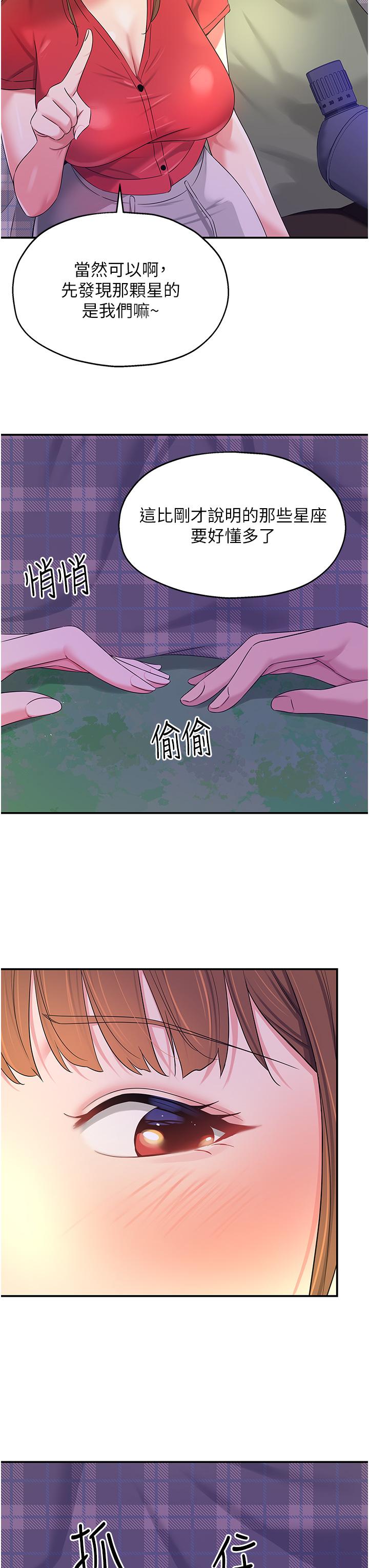 韩国漫画洞洞杂货店韩漫_洞洞杂货店-第60话-在我妈回来前，快点…在线免费阅读-韩国漫画-第27张图片