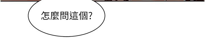 韩国漫画工做狂女上司韩漫_工做狂女上司-第11话-停不下来的爱液在线免费阅读-韩国漫画-第27张图片