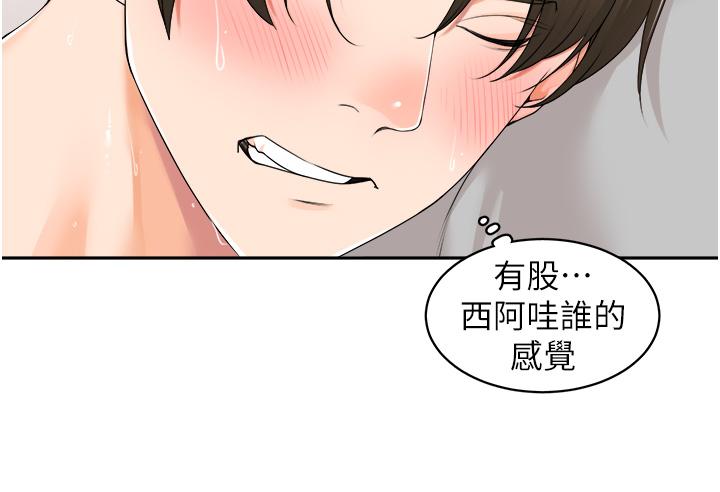 韩国漫画工做狂女上司韩漫_工做狂女上司-第11话-停不下来的爱液在线免费阅读-韩国漫画-第29张图片