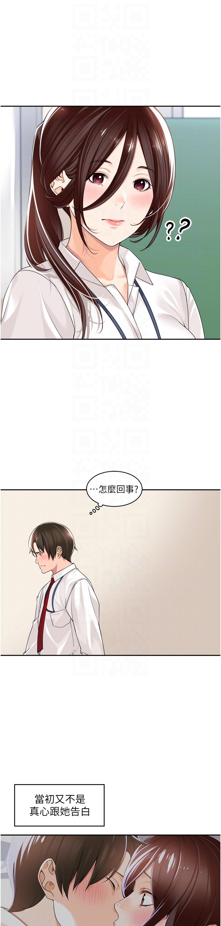 韩国漫画工做狂女上司韩漫_工做狂女上司-第12话-要不嚐嚐看我的？在线免费阅读-韩国漫画-第30张图片